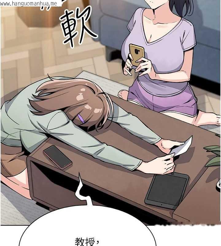 韩国漫画我的掌上明珠韩漫_我的掌上明珠-第30话-跨越界线的组长在线免费阅读-韩国漫画-第7张图片