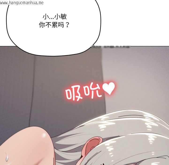 韩国漫画家人之间这样不好吧？韩漫_家人之间这样不好吧？-第70话在线免费阅读-韩国漫画-第18张图片