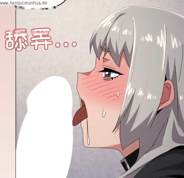 韩国漫画家人之间这样不好吧？韩漫_家人之间这样不好吧？-第68话在线免费阅读-韩国漫画-第91张图片