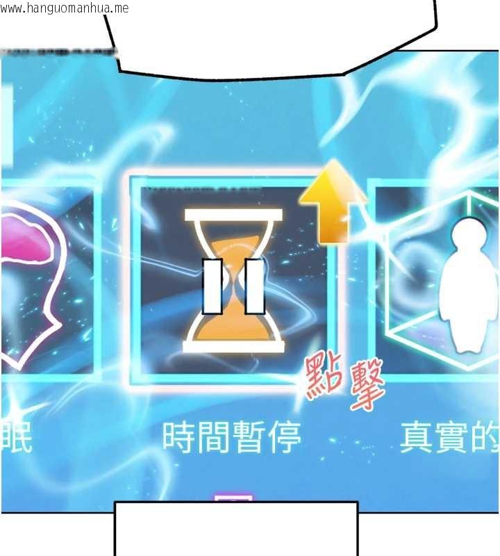 韩国漫画G斗吧!真人肉搏王韩漫_G斗吧!真人肉搏王-第23话-直捣犯罪集团秘密基地在线免费阅读-韩国漫画-第103张图片