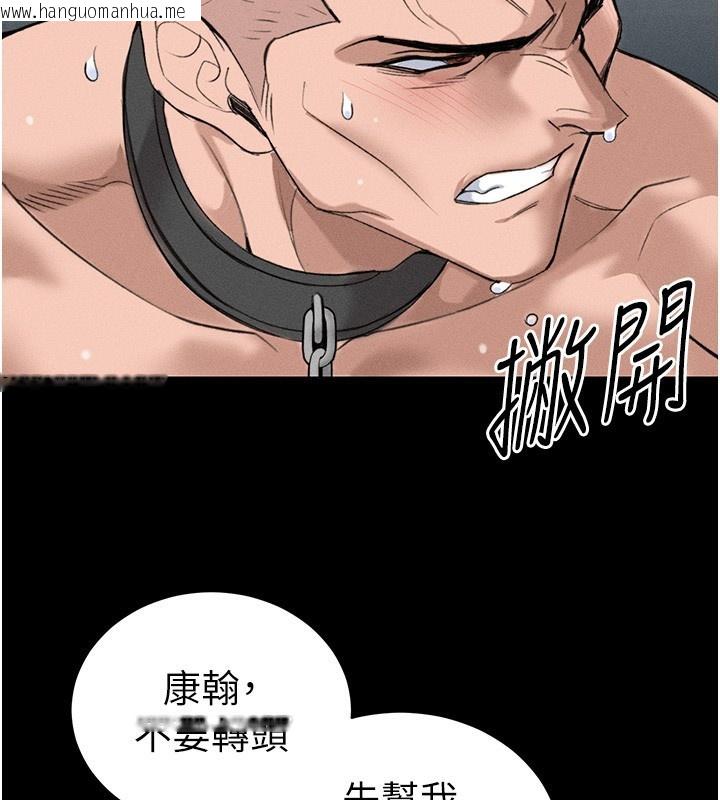 韩国漫画太妹攻略指南韩漫_太妹攻略指南-第44话-实行逃脱计划在线免费阅读-韩国漫画-第2张图片