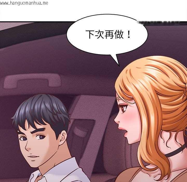 韩国漫画她们的夜晚属于我/与人妻有个秘密韩漫_她们的夜晚属于我/与人妻有个秘密-第14话在线免费阅读-韩国漫画-第65张图片