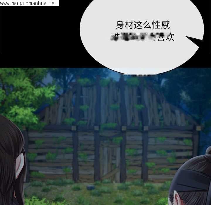 韩国漫画小姐韩漫_小姐-第93话在线免费阅读-韩国漫画-第13张图片