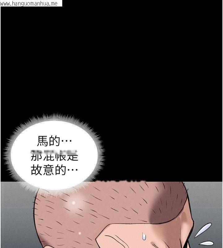 韩国漫画太妹攻略指南韩漫_太妹攻略指南-第44话-实行逃脱计划在线免费阅读-韩国漫画-第1张图片