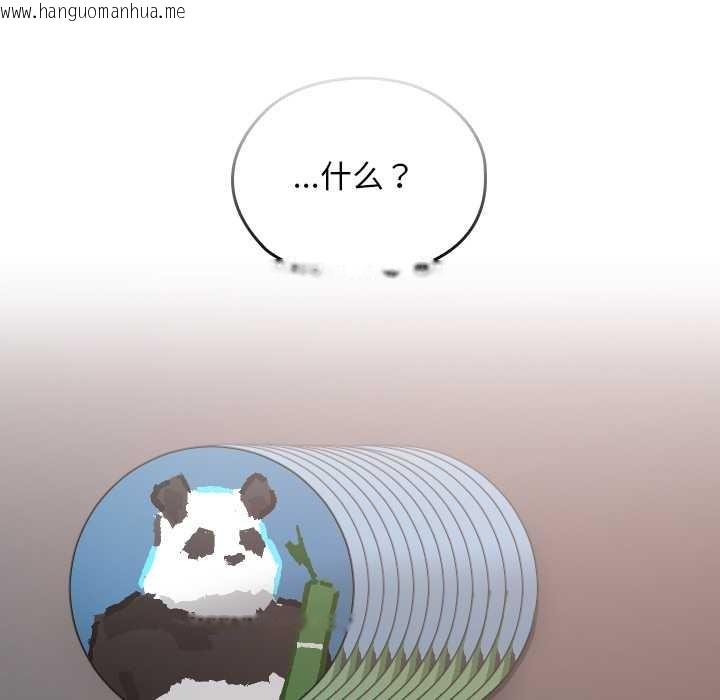 韩国漫画校花的双面生活韩漫_校花的双面生活-第12话在线免费阅读-韩国漫画-第53张图片