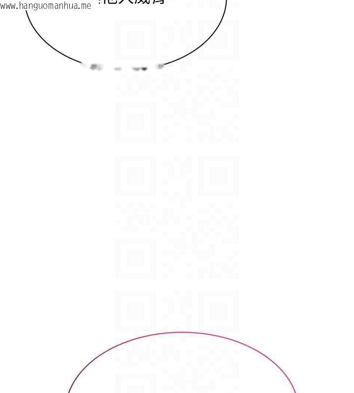 韩国漫画倒追游戏韩漫_倒追游戏-第22话-第一次在外面高潮了…在线免费阅读-韩国漫画-第134张图片