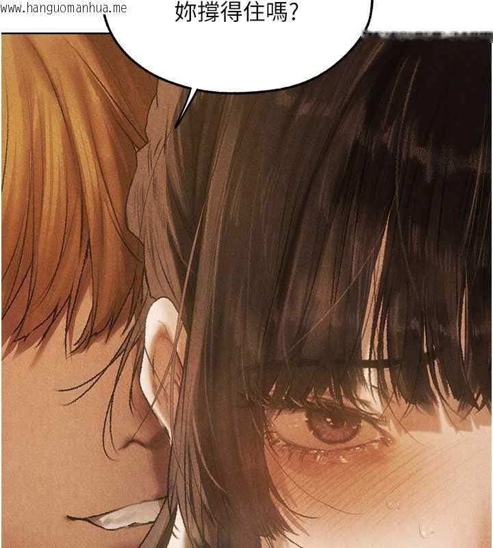 韩国漫画人妻猎人韩漫_人妻猎人-第103话-初遇执法美魔女在线免费阅读-韩国漫画-第6张图片