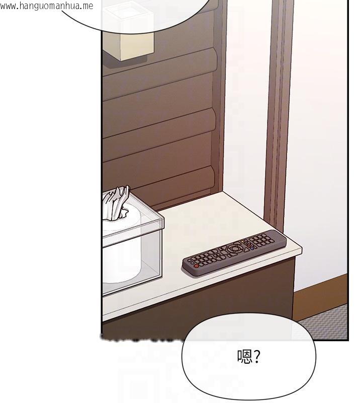 韩国漫画女神都在看这些?韩漫_女神都在看这些?-第57话-姐姐的后穴更销魂在线免费阅读-韩国漫画-第83张图片