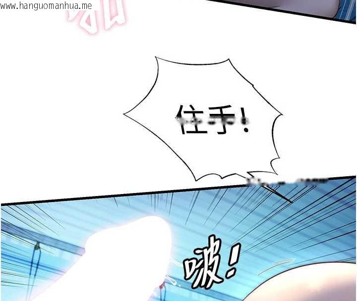 韩国漫画民宿精营中韩漫_民宿精营中-第32话-跟姐姐做爱一整晚在线免费阅读-韩国漫画-第4张图片