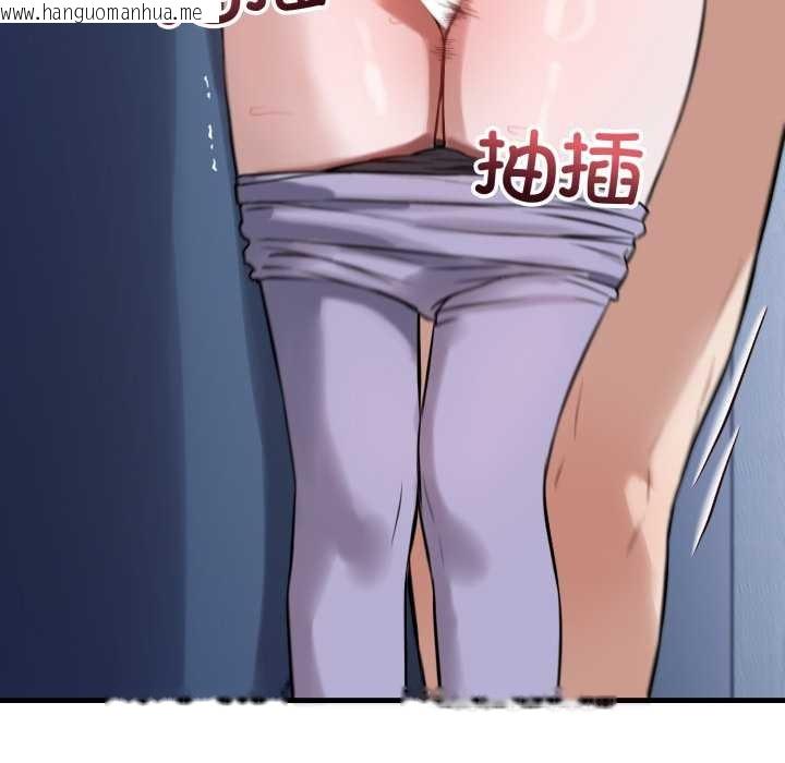 韩国漫画错位的星辰/今天也要加油韩漫_错位的星辰/今天也要加油-第18话在线免费阅读-韩国漫画-第32张图片