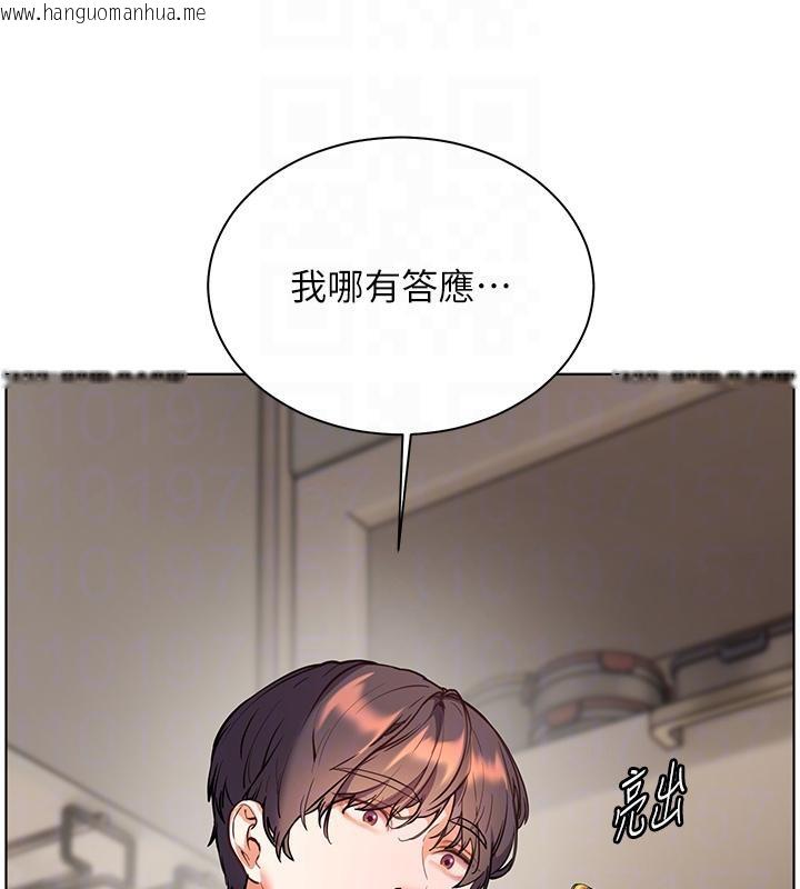 韩国漫画老师的亲密指导韩漫_老师的亲密指导-第71话-一日限定女仆学堂在线免费阅读-韩国漫画-第120张图片