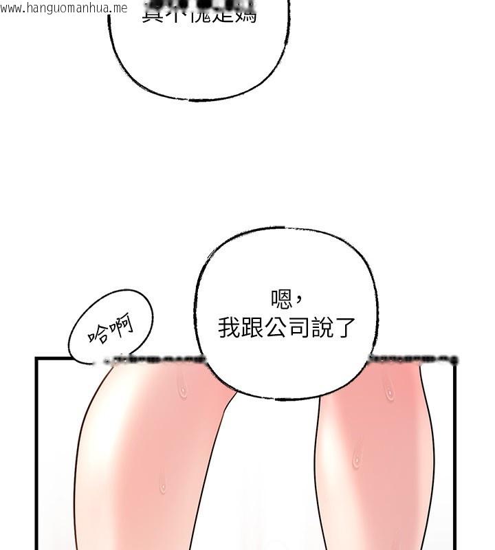 韩国漫画岳母为何那样韩漫_岳母为何那样-第75话-帮讲电话的女婿口交在线免费阅读-韩国漫画-第103张图片