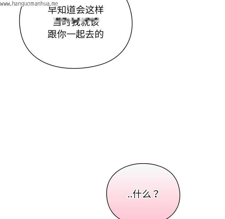 韩国漫画男人稀缺的异世界韩漫_男人稀缺的异世界-第7话在线免费阅读-韩国漫画-第22张图片