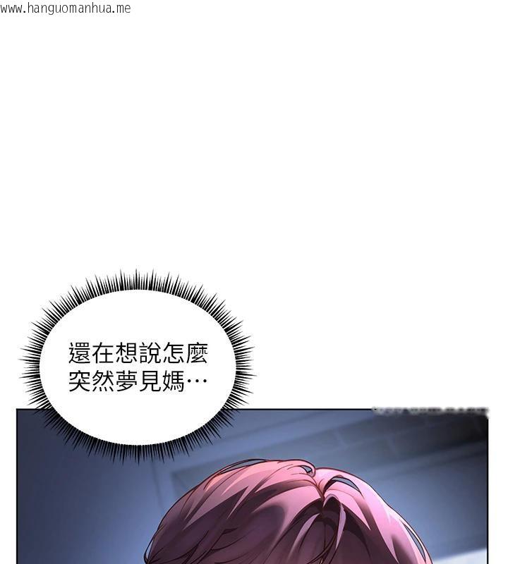 韩国漫画老师的亲密指导韩漫_老师的亲密指导-第71话-一日限定女仆学堂在线免费阅读-韩国漫画-第29张图片