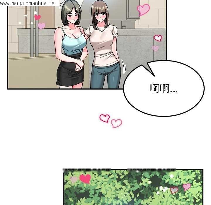 韩国漫画后宫之王韩漫_后宫之王-第57话在线免费阅读-韩国漫画-第66张图片