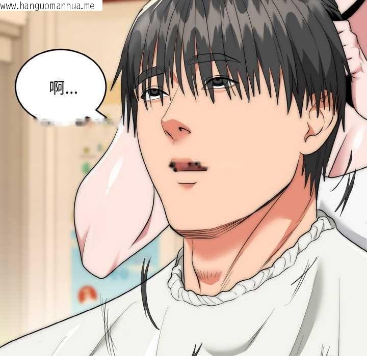 韩国漫画神雕闯都市/强雕：都市润女传说韩漫_神雕闯都市/强雕：都市润女传说-第12话在线免费阅读-韩国漫画-第94张图片