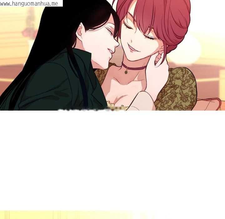 韩国漫画吉赛儿之血韩漫_吉赛儿之血-第23话在线免费阅读-韩国漫画-第84张图片