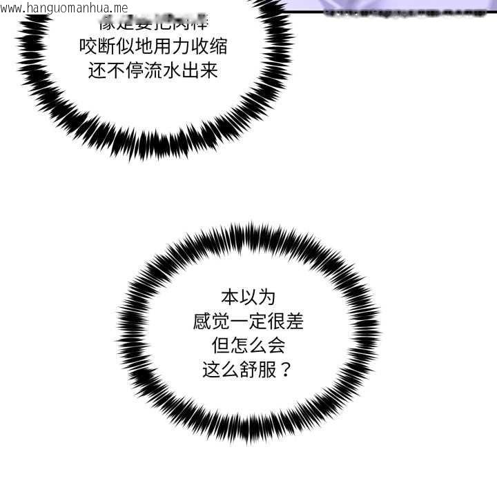 韩国漫画男人止步韩漫_男人止步-第28话在线免费阅读-韩国漫画-第57张图片