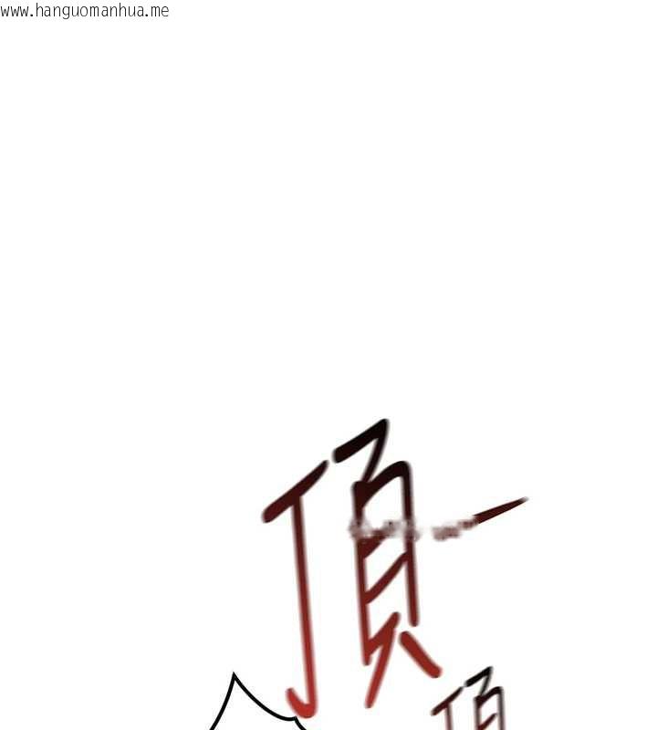 韩国漫画鲁蛇社畜的金手指韩漫_鲁蛇社畜的金手指-第44话-好想念肉体咨商在线免费阅读-韩国漫画-第135张图片