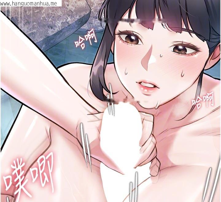 韩国漫画特色新视界韩漫_特色新视界-第11话-精神恍惚的混汤3P在线免费阅读-韩国漫画-第68张图片