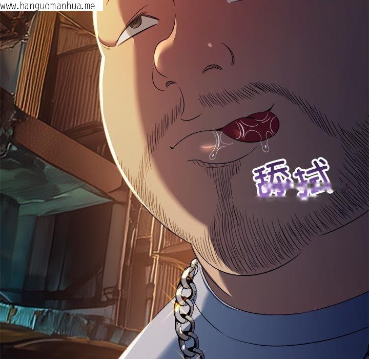 韩国漫画恶女勾勾缠/难缠小恶女韩漫_恶女勾勾缠/难缠小恶女-第277话在线免费阅读-韩国漫画-第96张图片