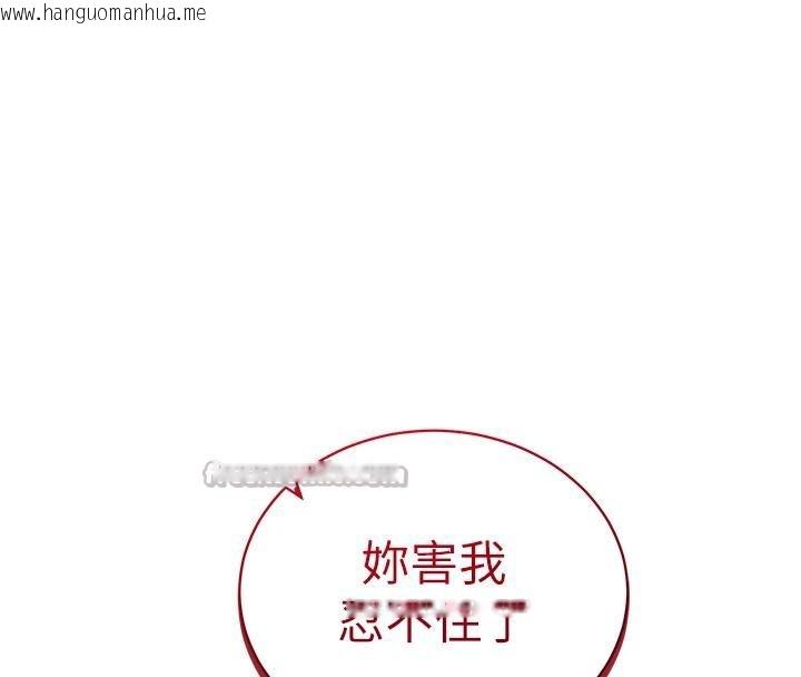 韩国漫画私密视角韩漫_私密视角-第53话-和老公通话时被插入在线免费阅读-韩国漫画-第154张图片