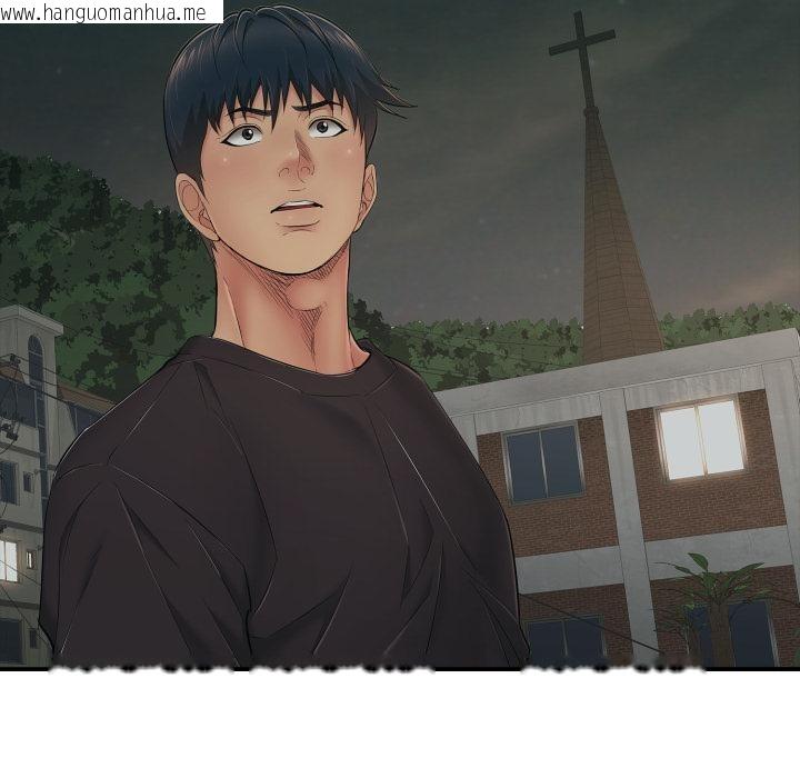 韩国漫画再爱我一次韩漫_再爱我一次-第42话在线免费阅读-韩国漫画-第165张图片