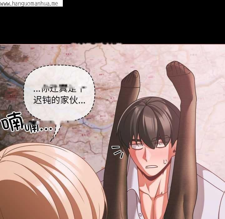 韩国漫画幸福来得太突然韩漫_幸福来得太突然-第46话在线免费阅读-韩国漫画-第37张图片