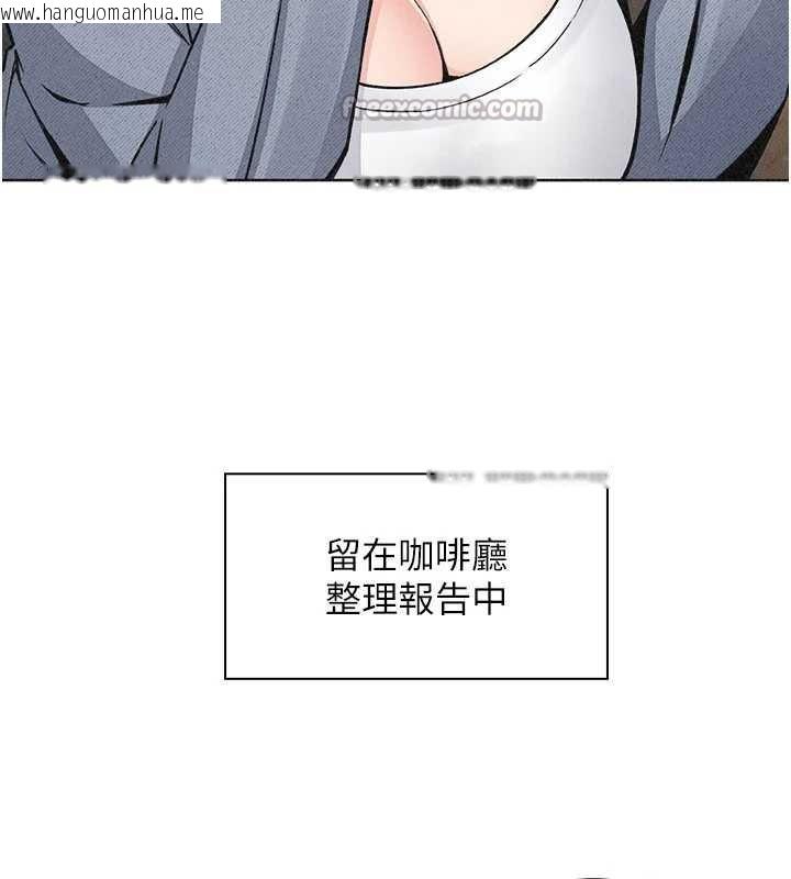 韩国漫画我的掌上明珠韩漫_我的掌上明珠-第32话-很抱歉让妳误会…在线免费阅读-韩国漫画-第98张图片