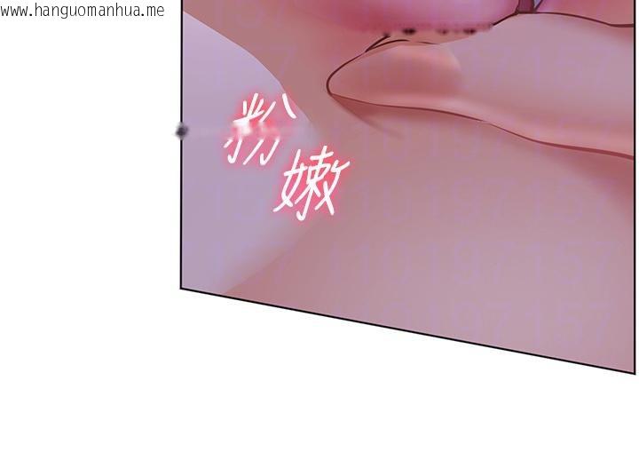 韩国漫画老师的亲密指导韩漫_老师的亲密指导-第71话-一日限定女仆学堂在线免费阅读-韩国漫画-第51张图片