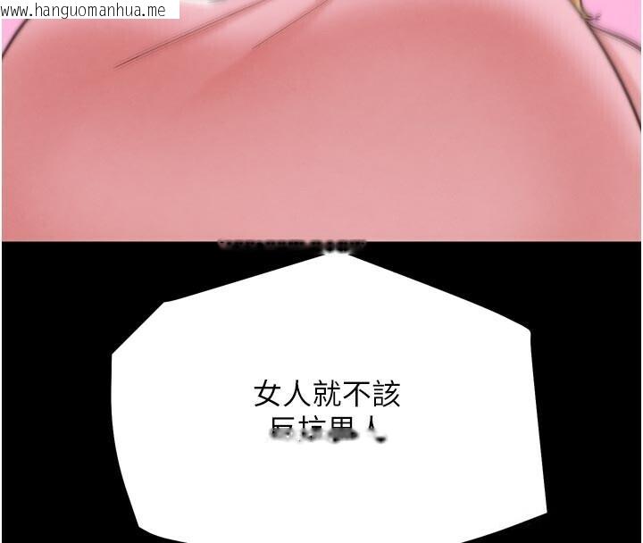 韩国漫画G斗吧!真人肉搏王韩漫_G斗吧!真人肉搏王-第22话-恢复体力的爱液在线免费阅读-韩国漫画-第221张图片