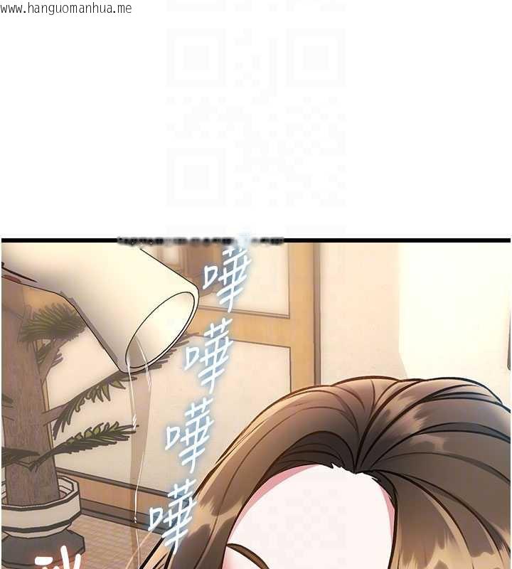 韩国漫画特色新视界韩漫_特色新视界-第12话-今天可以全垒打吗?在线免费阅读-韩国漫画-第108张图片