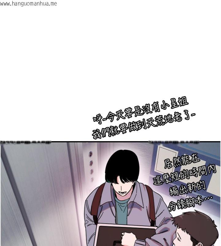 韩国漫画守护天使韩漫_守护天使-第54话-男人粗大又结实的地方在线免费阅读-韩国漫画-第77张图片