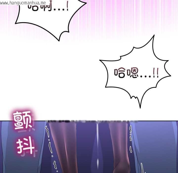 韩国漫画男人止步韩漫_男人止步-第28话在线免费阅读-韩国漫画-第103张图片