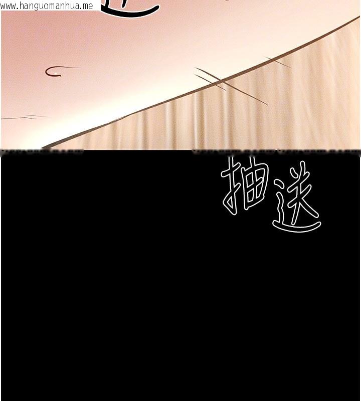 韩国漫画继母与继姐韩漫_继母与继姐-第92话-挨打的感觉好奇怪在线免费阅读-韩国漫画-第133张图片