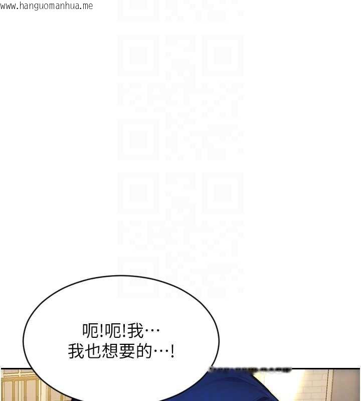 韩国漫画单身即纵欲韩漫_单身即纵欲-第25话-光做一次怎么够?在线免费阅读-韩国漫画-第68张图片