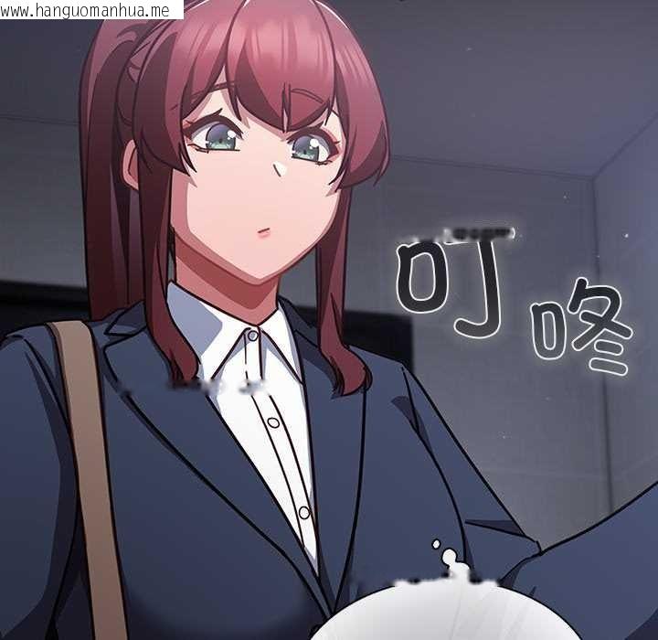 韩国漫画摸鱼生存指南/上班不要太认真韩漫_摸鱼生存指南/上班不要太认真-第21话在线免费阅读-韩国漫画-第92张图片