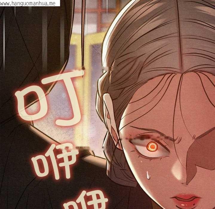 韩国漫画亲密宝鉴韩漫_亲密宝鉴-第43话在线免费阅读-韩国漫画-第92张图片