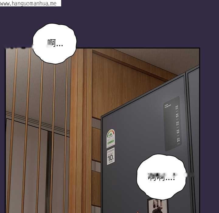 韩国漫画与众不同的兄妹/我家的掌上明珠韩漫_与众不同的兄妹/我家的掌上明珠-第19话在线免费阅读-韩国漫画-第74张图片