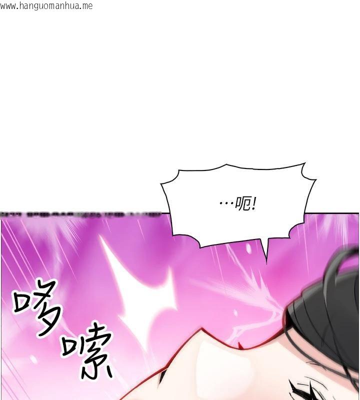 韩国漫画我的掌上明珠韩漫_我的掌上明珠-第31话-无法忘怀的那晚在线免费阅读-韩国漫画-第1张图片