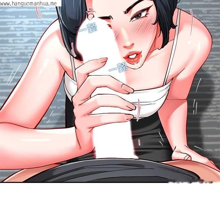 韩国漫画后宫之王韩漫_后宫之王-第56话在线免费阅读-韩国漫画-第17张图片