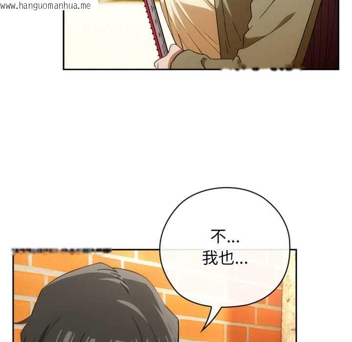 韩国漫画调教开关：第二季韩漫_调教开关：第二季-第10话在线免费阅读-韩国漫画-第29张图片