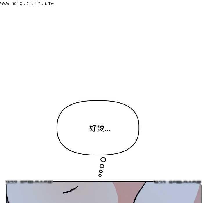 韩国漫画附属品少女的叛逆期韩漫_附属品少女的叛逆期-第22话在线免费阅读-韩国漫画-第37张图片