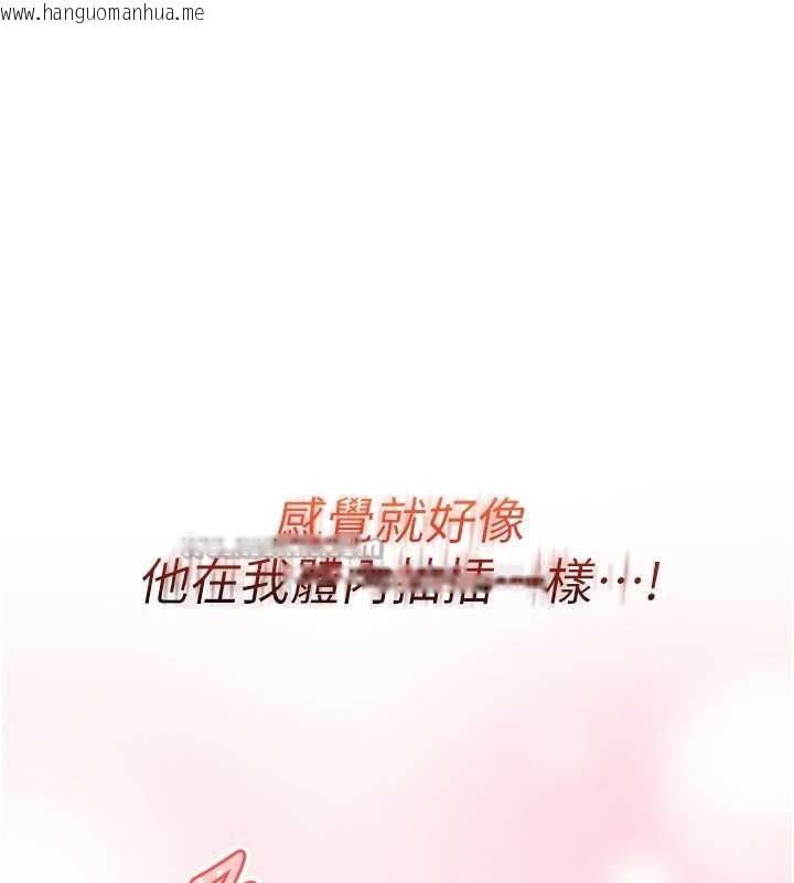 韩国漫画校园成人礼韩漫_校园成人礼-第8话-视讯电爱好刺激!?在线免费阅读-韩国漫画-第210张图片