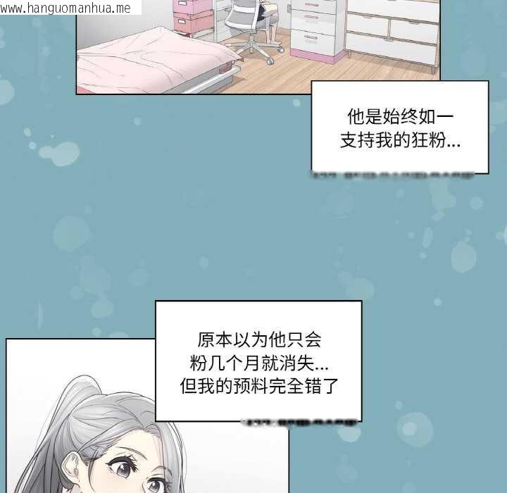 韩国漫画轻触!-解除封印韩漫_轻触!-解除封印-第31话在线免费阅读-韩国漫画-第7张图片