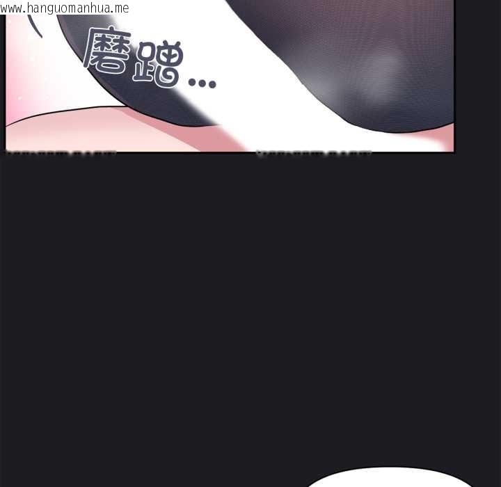 韩国漫画虚拟仙境韩漫_虚拟仙境-第35话在线免费阅读-韩国漫画-第76张图片