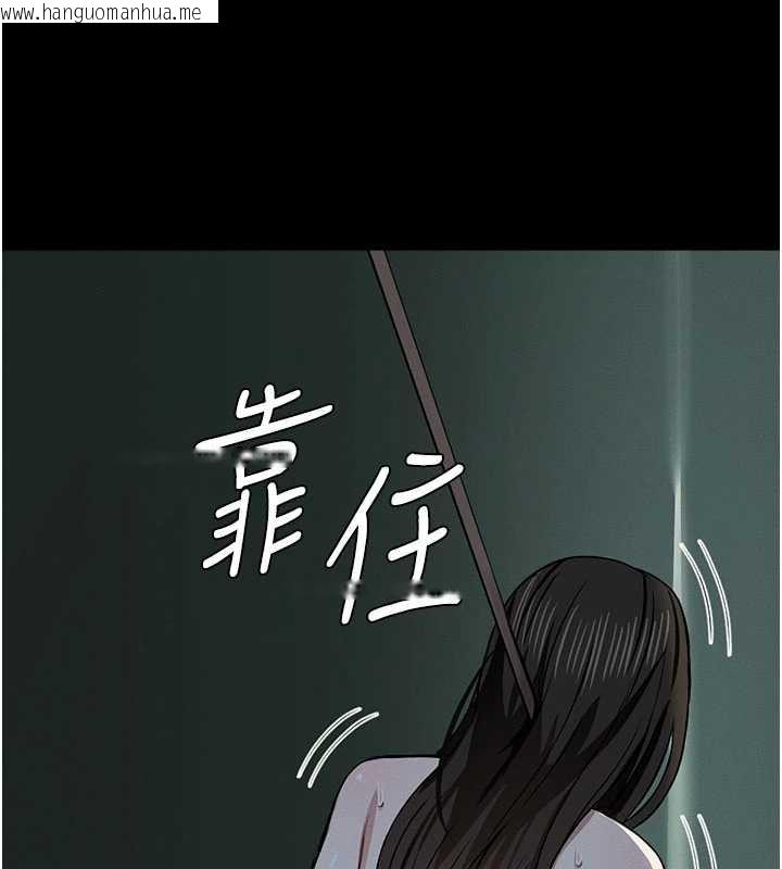 韩国漫画尸变家园:以身相许韩漫_尸变家园:以身相许-第17话-主人，我会尽心服侍你在线免费阅读-韩国漫画-第15张图片