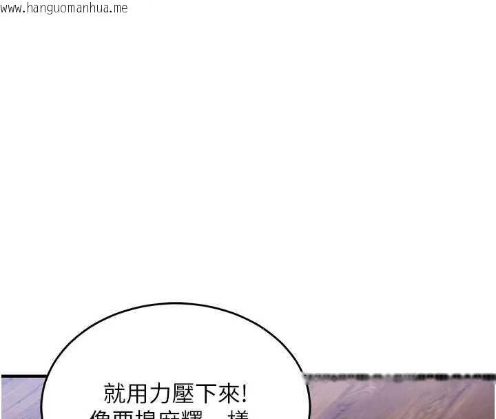 韩国漫画衣锦还乡韩漫_衣锦还乡-第19话-老当益壮的人妻猎人在线免费阅读-韩国漫画-第175张图片