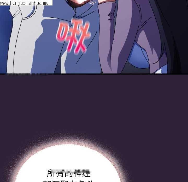 韩国漫画硬也要拍完韩漫_硬也要拍完-第11话在线免费阅读-韩国漫画-第118张图片