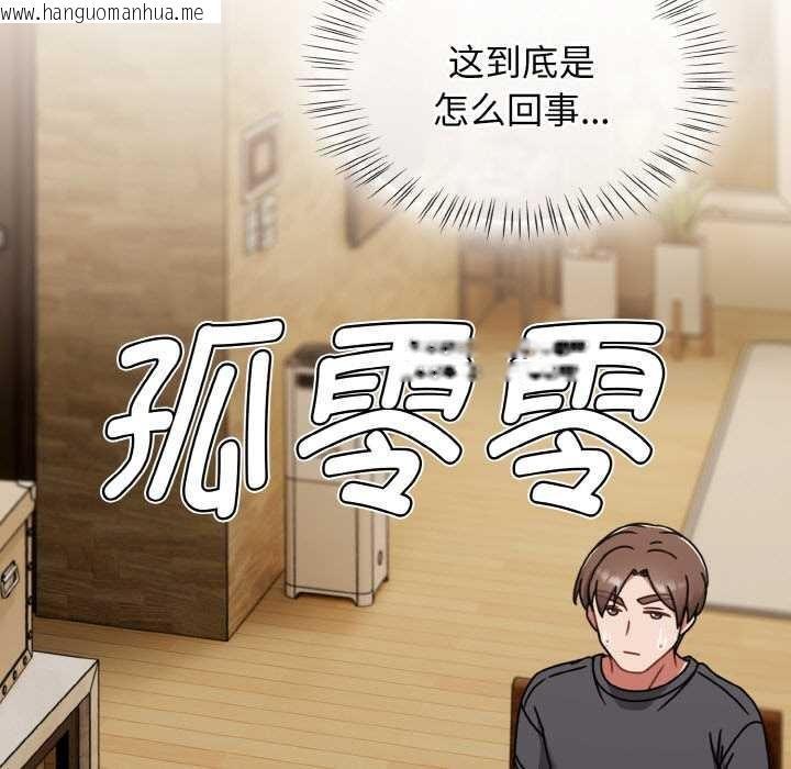 韩国漫画热情拳击馆韩漫_热情拳击馆-第45话在线免费阅读-韩国漫画-第63张图片